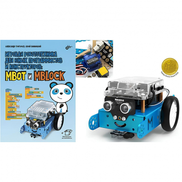 Учебно-методический комплект на базе робота Makeblock mBot - «globural.ru» - Чайковский