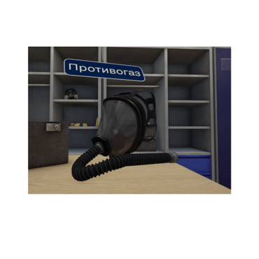 VR-тренажер для колледжей и вузов. "ОТиПБ и пожарная безопасность. Газоопасные работы" - «globural.ru» - Чайковский