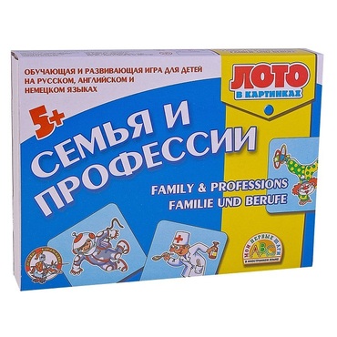 Лото в картинках для обучения детей английскому и немецкому языку «Семья и профессии» - «globural.ru» - Чайковский