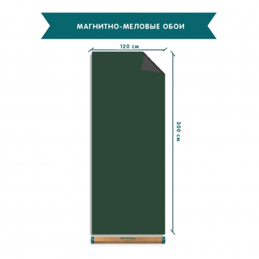 Магнитно-меловые обои с бумажной подложкой - «globural.ru» - Чайковский
