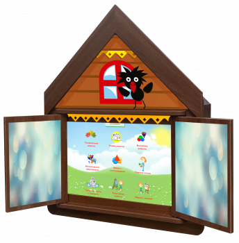 Логопедический комплекс "Домик Антошки" (навесной) - «globural.ru» - Чайковский