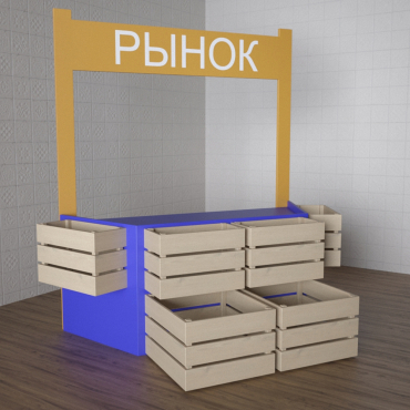 Детский набор «Рынок» - «globural.ru» - Чайковский