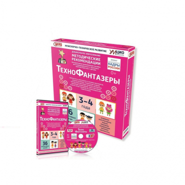 Интерактивное пособие по конструированию наборов "Лева" - Технофантазеры - «globural.ru» - Чайковский