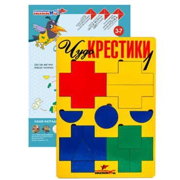 Логическая игра "Чудо-Крестики 1" - «globural.ru» - Чайковский