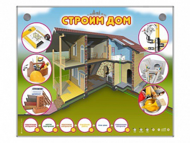 Электрифицированный стенд-тренажер "Строим дом" - «globural.ru» - Чайковский