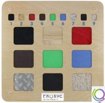 Панель "Тактильная девятка" - «globural.ru» - Чайковский