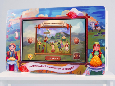 Региональный компонент «Башкортостан» 43" - «globural.ru» - Чайковский