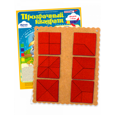 Прозрачный квадрат Ларчик (ковролин, красный)   - «globural.ru» - Чайковский
