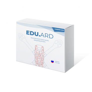 Конструктор гоночного квадрокоптера EDU.ARD Race - «globural.ru» - Чайковский