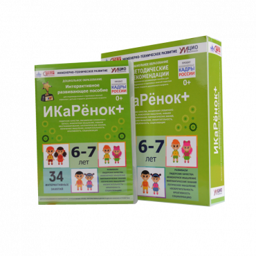 Интерактивное пособие инженерно-технической направленности  по робототехнике конструктора Левы  "Икаренок+"  - «globural.ru» - Чайковский