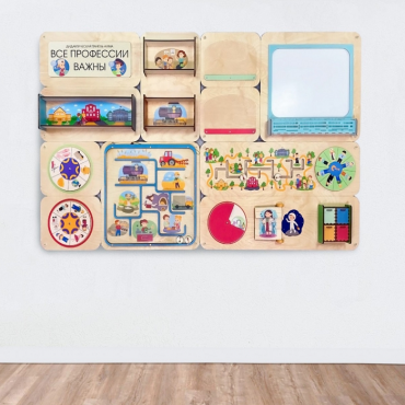 Дидактическая настенная панель «Все профессии важны» - «globural.ru» - Чайковский