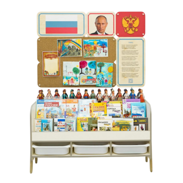 Малый уголок патриотического воспитания в группе ДОУ - «Родина моя» - «globural.ru» - Чайковский