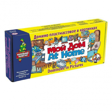 Домино пластмассовое на английском языке «Мой дом» - «globural.ru» - Чайковский
