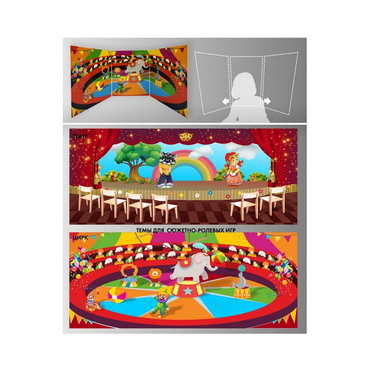 Стенд для сюжетно-ролевых игр 2-х сторонний (Цирк, театр) - «globural.ru» - Чайковский