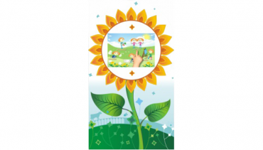 Учебно-игровой терминал "Подсолнух" - «globural.ru» - Чайковский