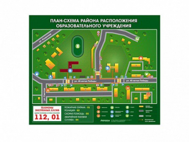Панно магнитно-маркерное "План-схема района расположения образовательной организации" - «globural.ru» - Чайковский
