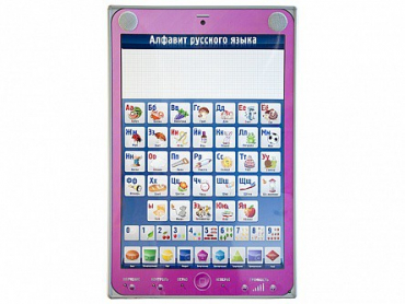 Электрифицированный комбинированный стенд "Алфавит, калькулятор, телефон" с тематическими маркерными планшетами - «globural.ru» - Чайковский
