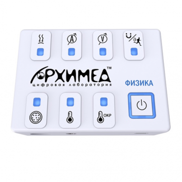 Цифровая лаборатория Архимед по физике (ученическая)  - «globural.ru» - Чайковский