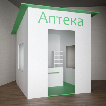Игровой домик «Аптека» - «globural.ru» - Чайковский