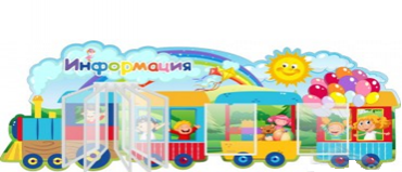 Стенд "Информация" с перекидной системой на 5 карманов А4 - «globural.ru» - Чайковский