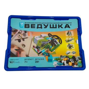 Набор для занятий робототехникой Ведушка с пластиковым боксом для хранения деталей  - «globural.ru» - Чайковский