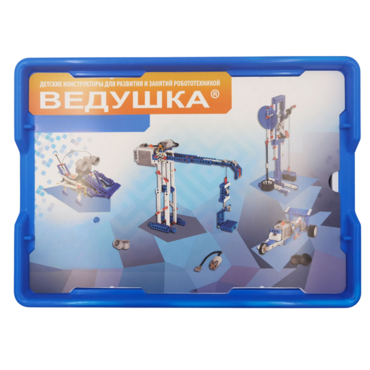 Набор для занятий робототехникой Ведушка с пластиковым боксом  - «globural.ru» - Чайковский