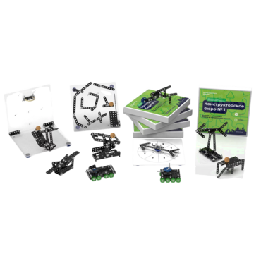 Набор "Конструкторское бюро №1" - «globural.ru» - Чайковский
