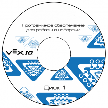 Программное обеспечение для работы с конструкторами VEX - «globural.ru» - Чайковский