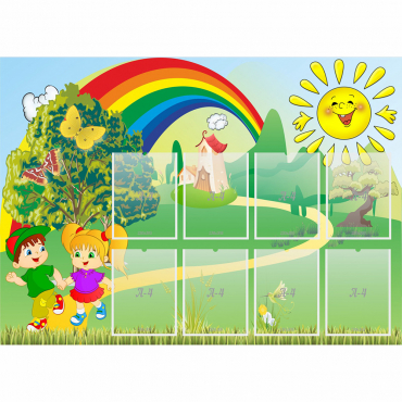 Стенд "Топотушки" - «globural.ru» - Чайковский