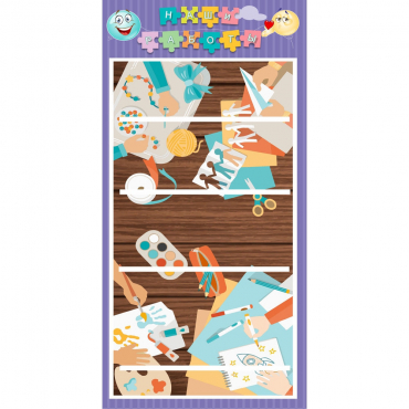 Стенд "Наши работы Рукодельники" - «globural.ru» - Чайковский