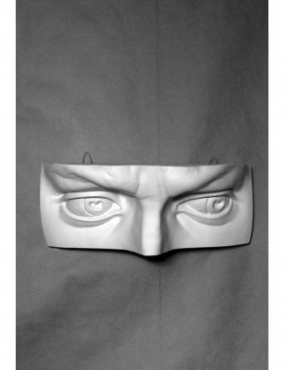 Глаза Давида  - «globural.ru» - Чайковский