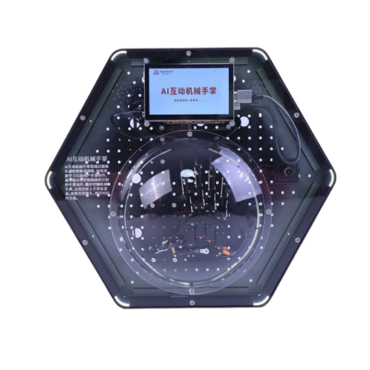 Модуль интерактивный с искусственным интеллектом "Роботизированная рука" - «globural.ru» - Чайковский