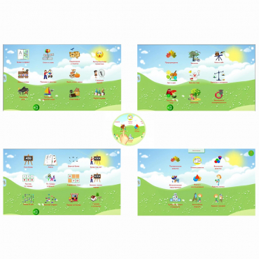 Комплект развивающих программ "Волшебный Экран" - «globural.ru» - Чайковский