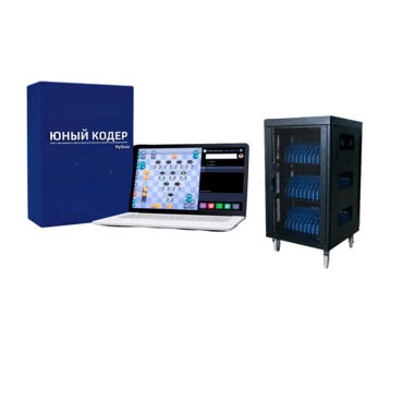 Мобильный класс «Юный кодер» на базе процессора Intel Processor (30+1)  - «globural.ru» - Чайковский
