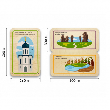Набор стеновых панелей «Памятные места России - Владимир, Республика Коми, Камчатка» - «globural.ru» - Чайковский
