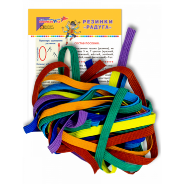 Резинки "Радуга" - «globural.ru» - Чайковский