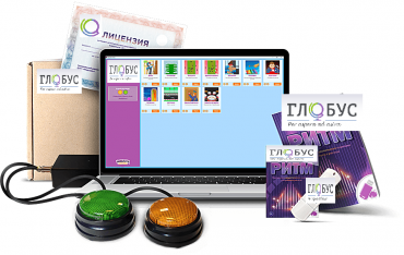 Программно-аппаратный комплекс "Мерсибо Ритм" - «globural.ru» - Чайковский