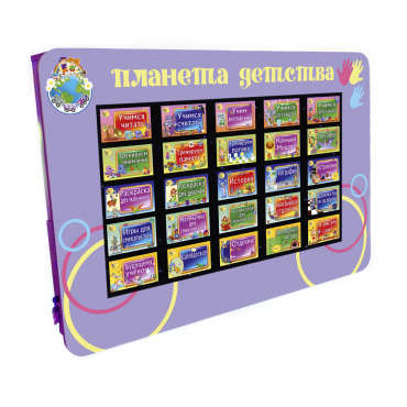 Интерактивная развивающая настенная панель «Сенсорик» 55″ - «globural.ru» - Чайковский