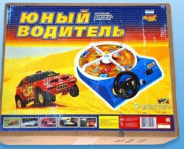 Настольная игра "Юный водитель" - «globural.ru» - Чайковский