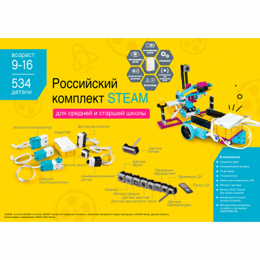 Образовательный робототехнический комплект STEAM - «globural.ru» - Чайковский