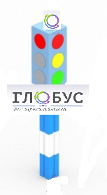 Игровой элемент "Светофор" стационарный - «globural.ru» - Чайковский