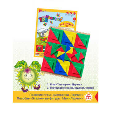 Треузорчик Ларчик (ковролин) - «globural.ru» - Чайковский