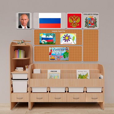 Уголок патриотического воспитания для дошкольников "Россия" Стандартный - «globural.ru» - Чайковский